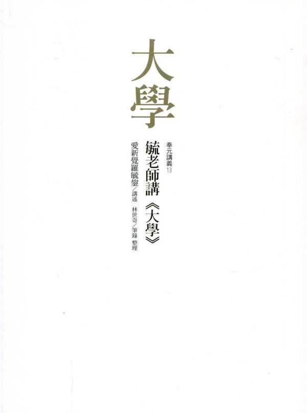 Books 中文書 > Humanities 人文史地