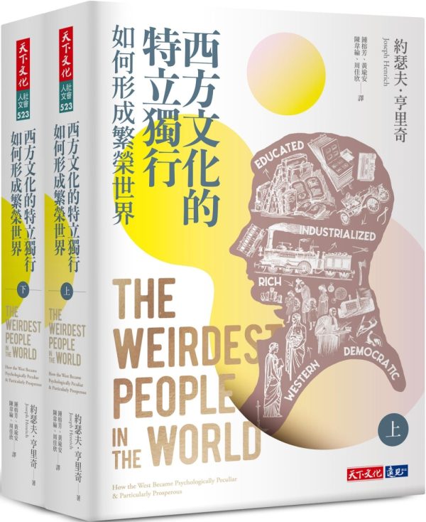 Books 中文書 > Humanities 人文史地