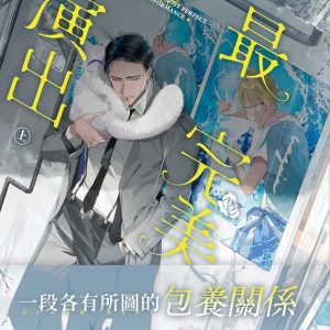 Books 中文書 > Light Novel 輕小説