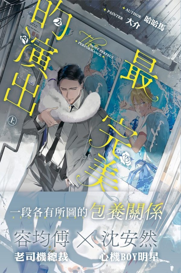 Books 中文書 > Light Novel 輕小説
