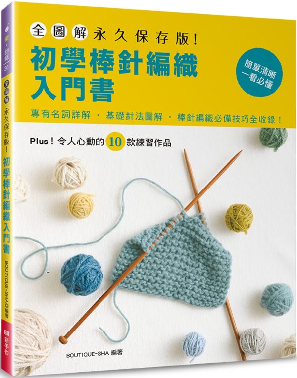 Books 中文書 > Life Style 生活風格