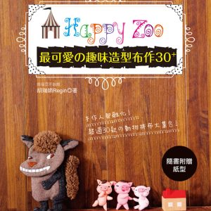 Books 中文書 > Life Style 生活風格
