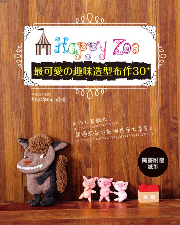 Books 中文書 > Life Style 生活風格