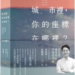 Books 中文書 > Arts & Design 藝術設計
