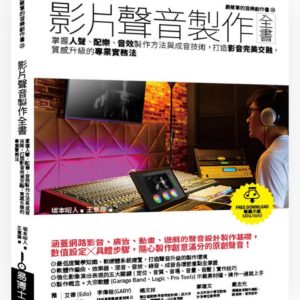 Books 中文書 > Arts & Design 藝術設計