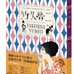 Books 中文書 > Arts & Design 藝術設計