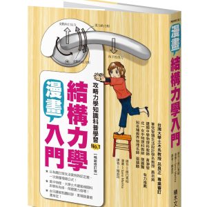Books 中文書 > Arts & Design 藝術設計