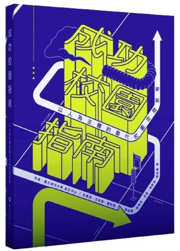 Books 中文書 > Arts & Design 藝術設計