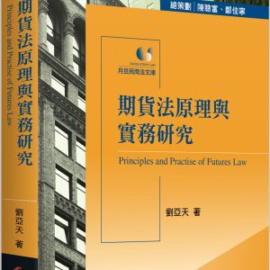 Books 中文書 > Humanities 人文史地