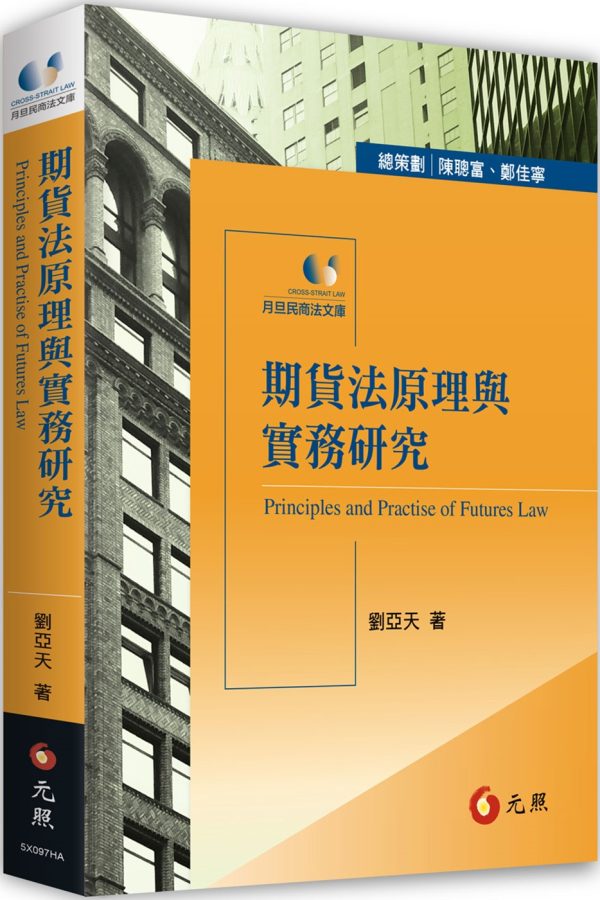 Books 中文書 > Humanities 人文史地