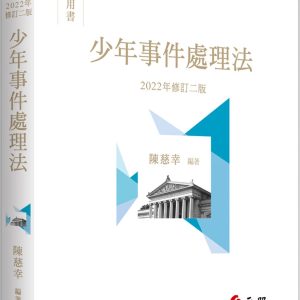 Books 中文書 > Humanities 人文史地