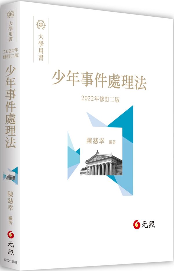 Books 中文書 > Humanities 人文史地