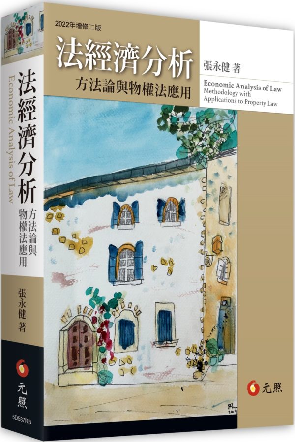 Books 中文書 > Humanities 人文史地