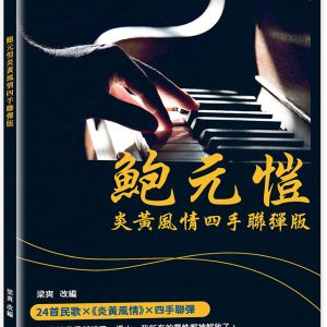 Books 中文書 > Arts & Design 藝術設計