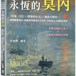 Books 中文書 > Arts & Design 藝術設計