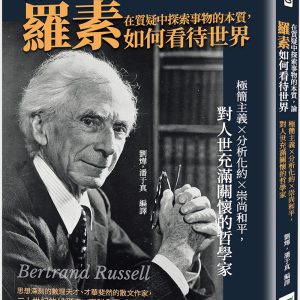Books 中文書 > Humanities 人文史地