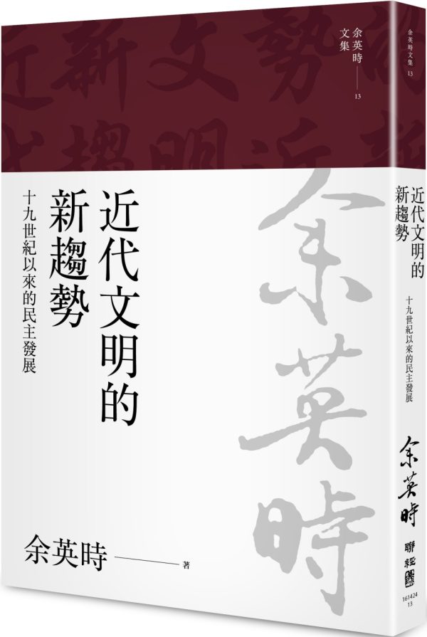 Books 中文書 > Humanities 人文史地