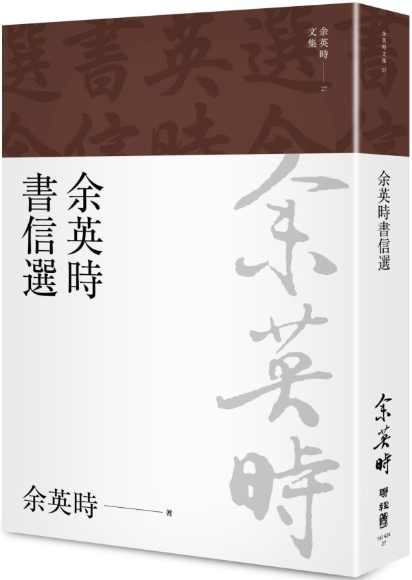 Books 中文書 > Humanities 人文史地