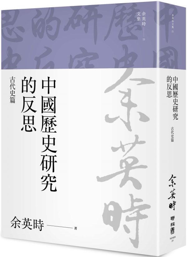 Books 中文書 > Humanities 人文史地
