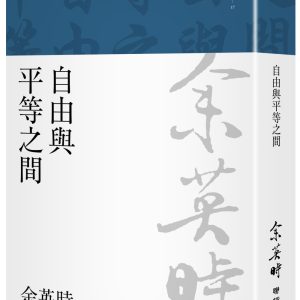 Books 中文書 > Humanities 人文史地