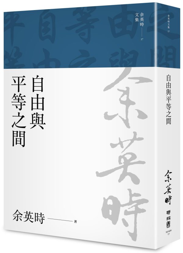 Books 中文書 > Humanities 人文史地