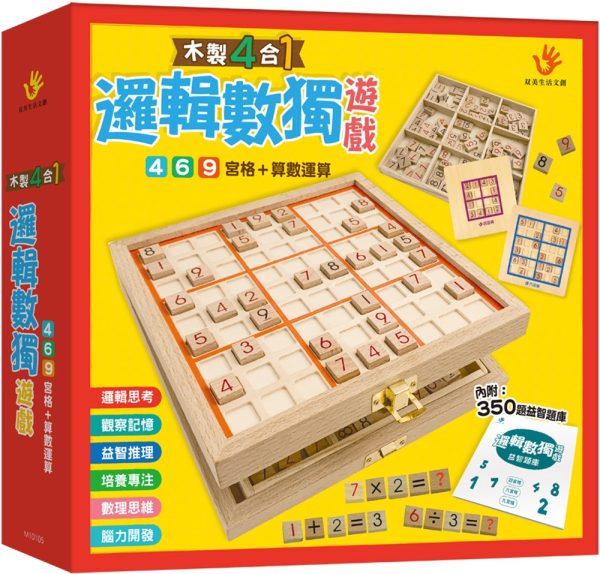 Books 中文書 > Life Style 生活風格