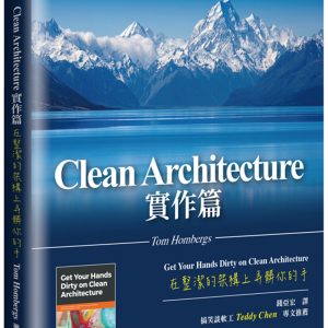 Books 中文書 > Computer Science 電腦資訊