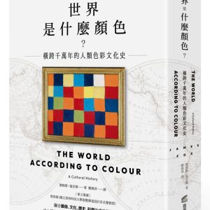 Books 中文書 > Arts & Design 藝術設計