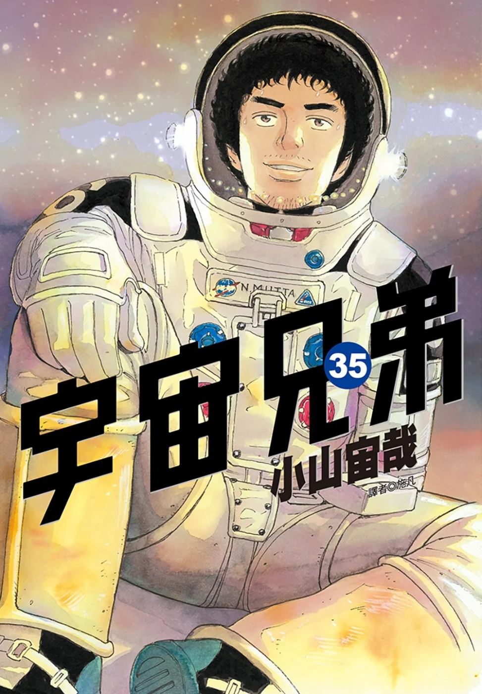 Books 中文書 > Manga 漫畫