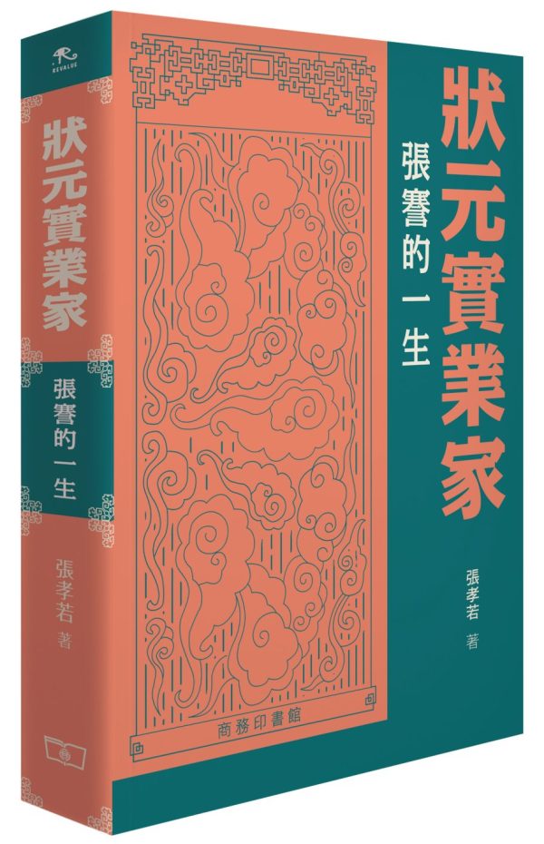 Books 中文書 > Humanities 人文史地
