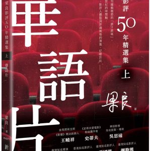 Books 中文書 > Arts & Design 藝術設計