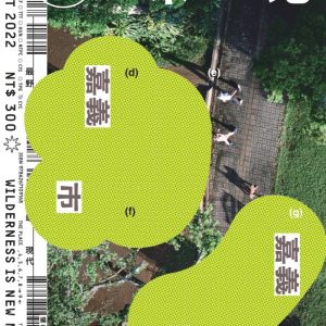 Books 中文書 > Humanities 人文史地