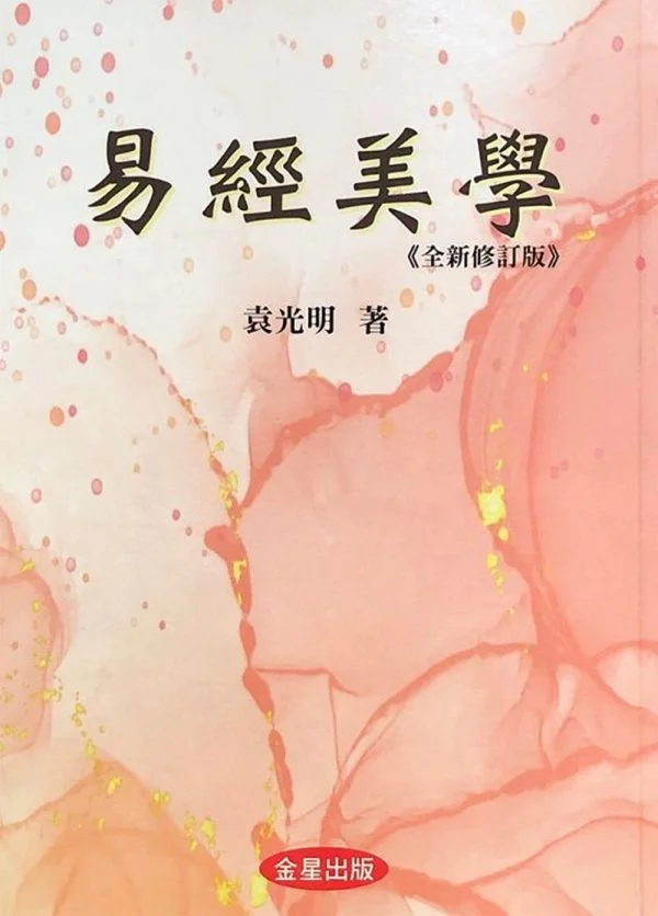 Books 中文書 > Humanities 人文史地