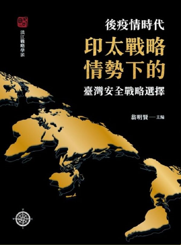 Books 中文書 > Humanities 人文史地