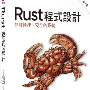 Books 中文書 > Computer Science 電腦資訊