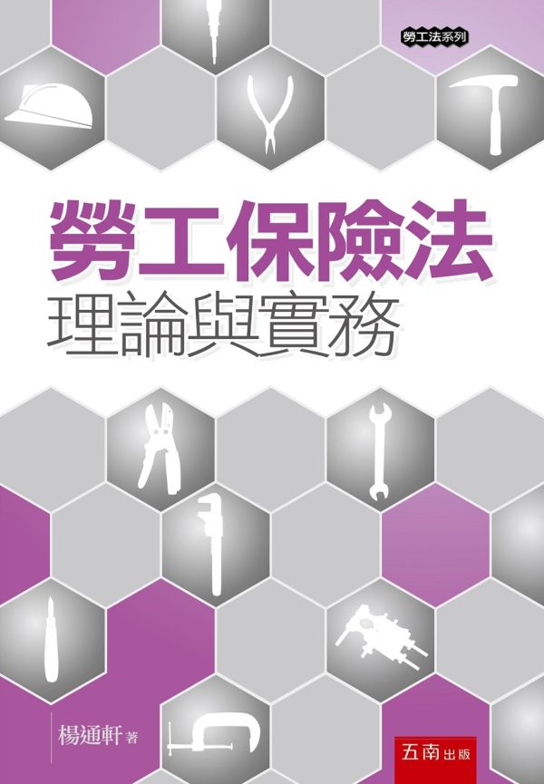 Books 中文書 > Humanities 人文史地