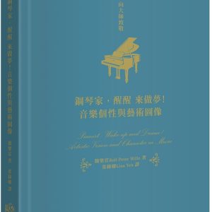 Books 中文書 > Arts & Design 藝術設計