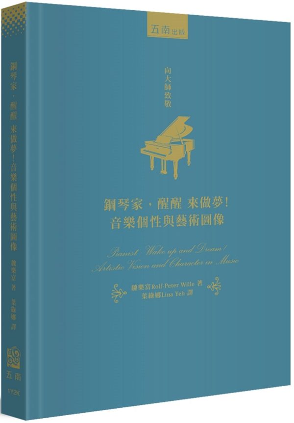 Books 中文書 > Arts & Design 藝術設計