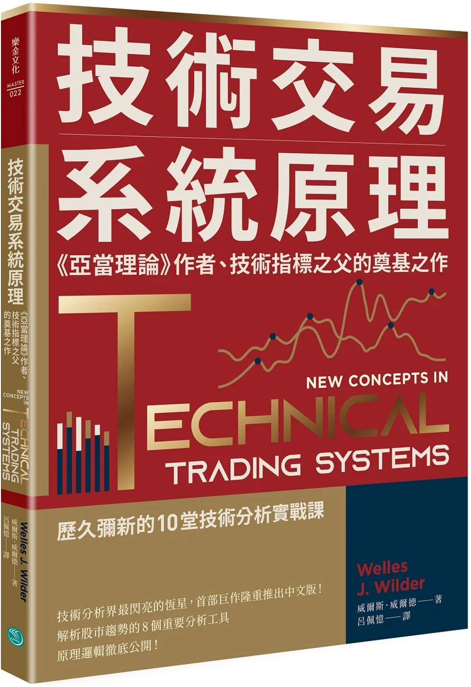 Books 中文書 > Business 商業理財