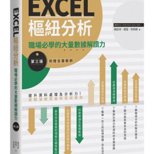 Books 中文書 > Computer Science 電腦資訊