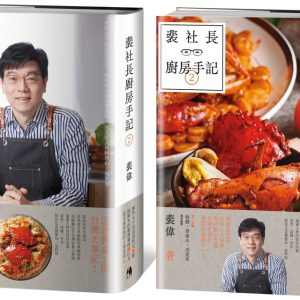 Books 中文書 > Humanities 人文史地