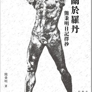 Books 中文書 > Arts & Design 藝術設計