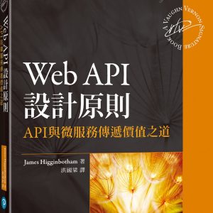Books 中文書 > Computer Science 電腦資訊