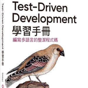 Books 中文書 > Computer Science 電腦資訊