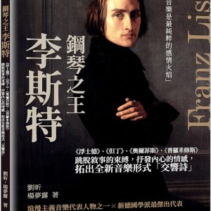 Books 中文書 > Arts & Design 藝術設計
