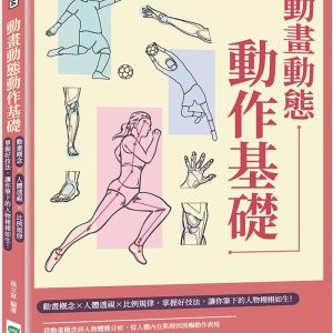 Books 中文書 > Arts & Design 藝術設計