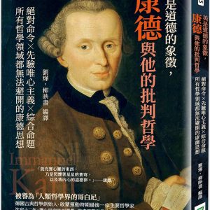 Books 中文書 > Humanities 人文史地