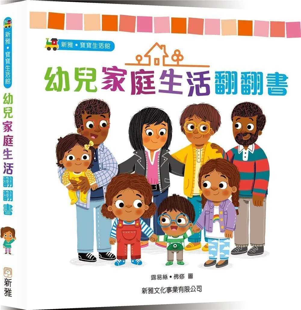 Books 中文書 > Kids Books 青少童書