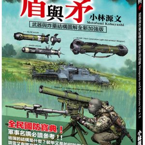 Books 中文書 > Humanities 人文史地