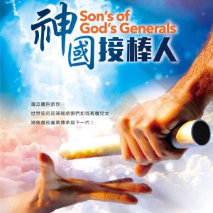 Books 中文書 > Religion 宗教命理